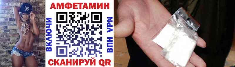 закладка  Ливны  МЕГА зеркало  Amphetamine Розовый 