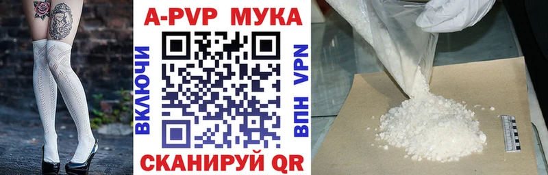 Alpha PVP Соль Ливны
