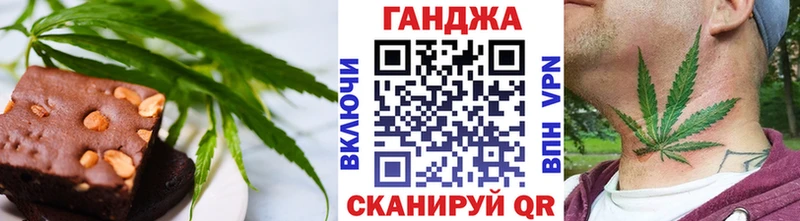 Cannafood конопля  Ливны 