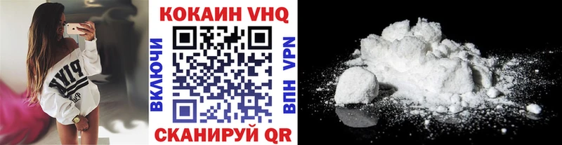 даркнет какой сайт  mega ONION  Ливны  Кокаин FishScale 