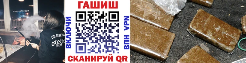 Гашиш хэш Ливны