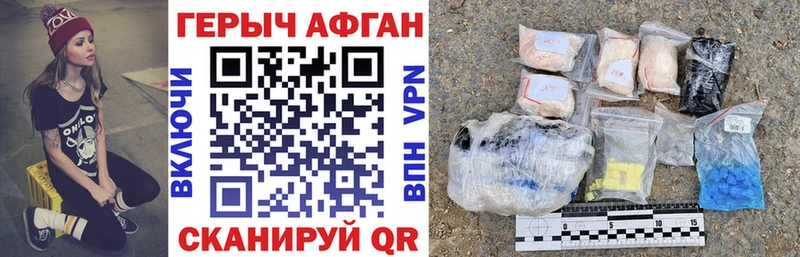 Героин VHQ  сайты даркнета телеграм  Ливны 