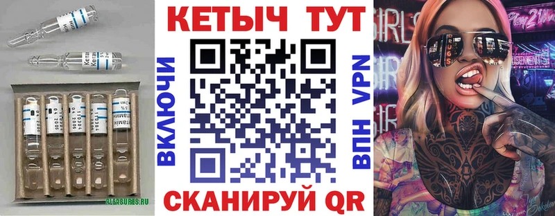 мега онион  Ливны  Кетамин VHQ 