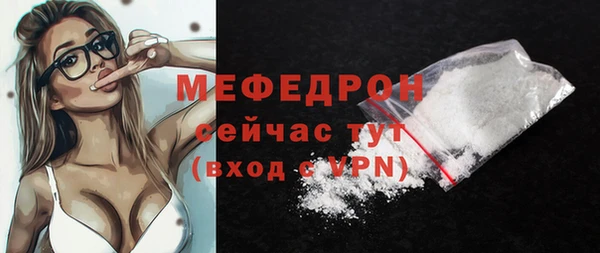 Альфа ПВП Абаза
