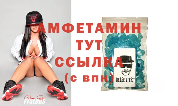 мефедрон мука Алексеевка