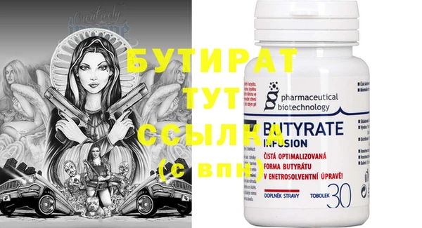 дурь Алексин