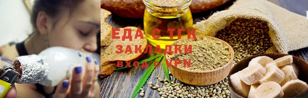 молекула духа Нягань