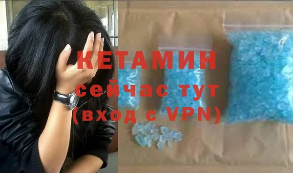 мефедрон мука Алексеевка