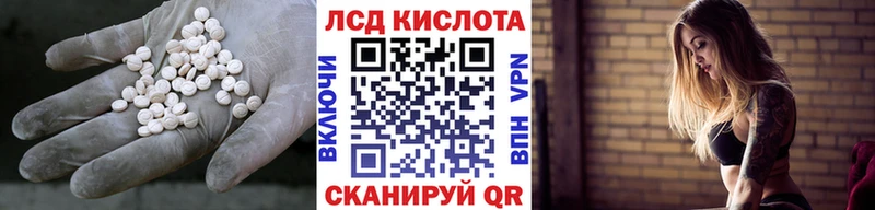ЛСД экстази ecstasy  Ливны 