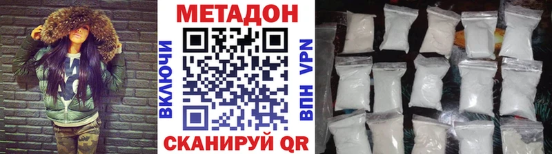 Метадон мёд  Ливны 