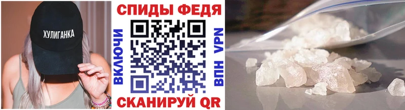 Метамфетамин кристалл  Ливны 