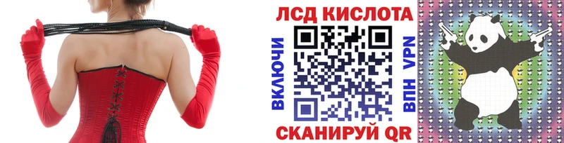где найти наркотики  Ливны  площадка формула  Наркотические марки 1500мкг 