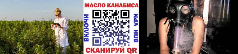 ТГК THC oil  Ливны 